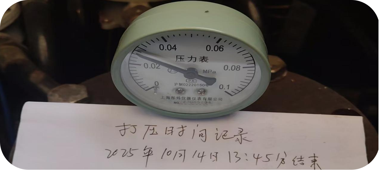 高效專業(yè)！圓滿完成宜都某加油站油罐清洗與壓力測(cè)試